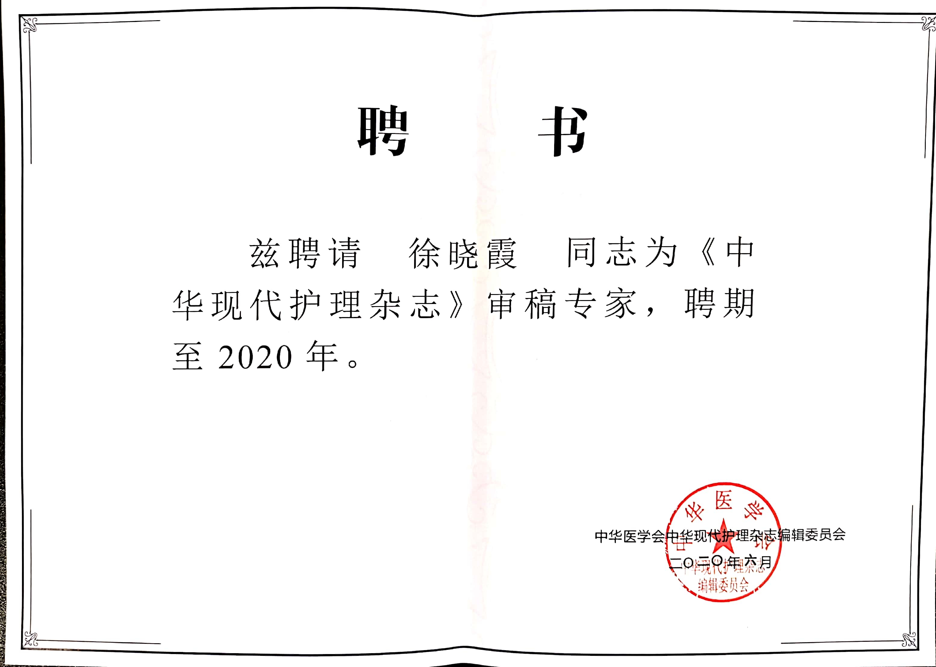 1597656883633745.jpg 新文档 06-05-2020 16.51.52_1.jpg